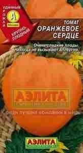 Семена аэлита томат бычье сердце оранжевое